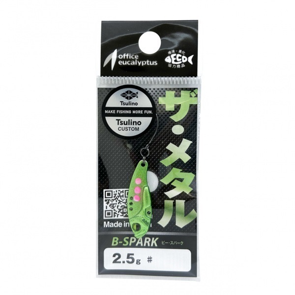 B-スパーク Tsulinoオリジナルカラー 